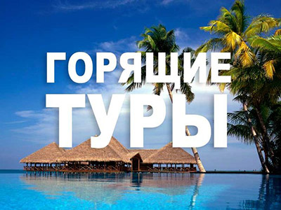 Дешевые туры в Дубай